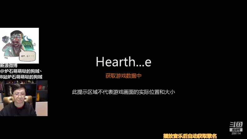 【2021-12-29 15点场】恩基爱萌萌哒的狗贼：村口老陈爱叠甲~