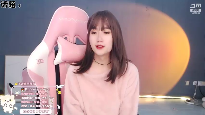 【2021-12-29 00点场】哈尼九：这么可爱一定是。。。。