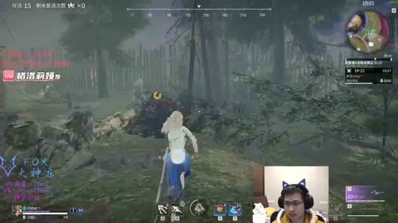 【2021-12-29 02点场】格洛莉娅S：单人三排！冲！