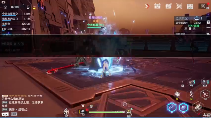 【2021-12-29 14点场】猫叔灬灬：【猫叔】幻塔：自选五星来了，该选谁啊~~