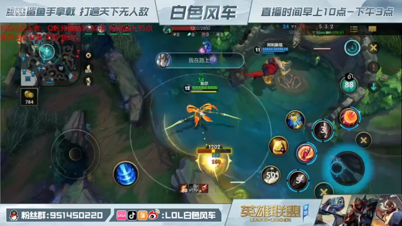 【2021-12-29 14点场】白色风车丶丶丶丶：国服小鱼人！版本T0教学！