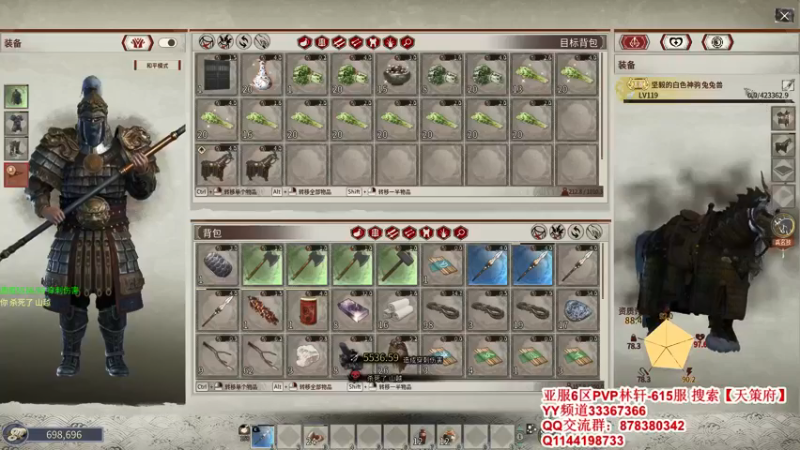 【2021-12-28 22点场】丶月咒：【615林轩】PVP亚服6区招兵~