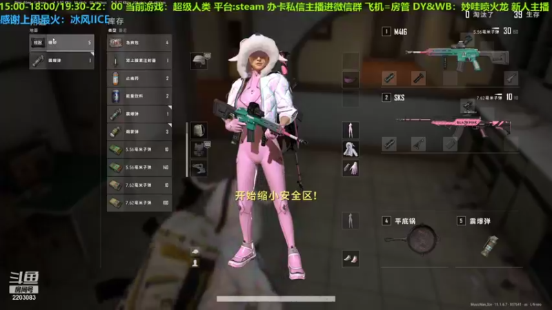 【2021-12-29 21点场】妙哇喷火龙：【喷火龙】技术主播(未来的)~绝地求生
