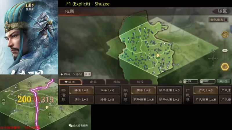 【2021-12-26 20点场】蚊子嗡嗡1：200区常胜利 沐荣光
