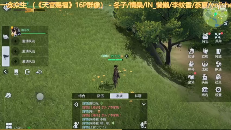 【剑侠世界3】M无良的精彩时刻 20211229 17点场