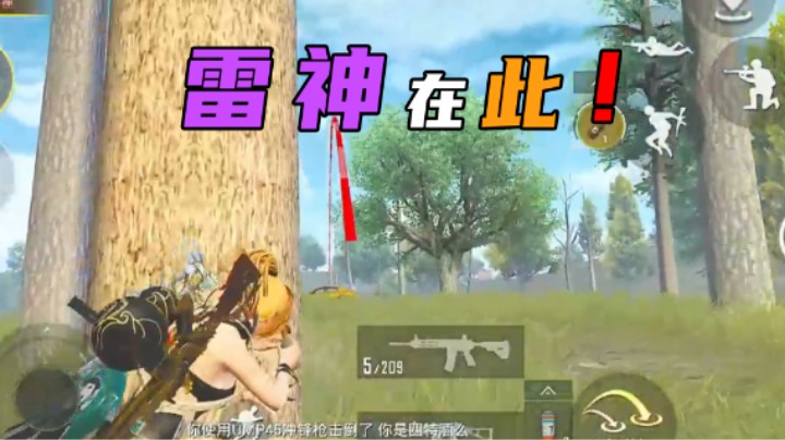 【艺帝帝】“你知道雷神么？”对！就叫艺帝帝！
