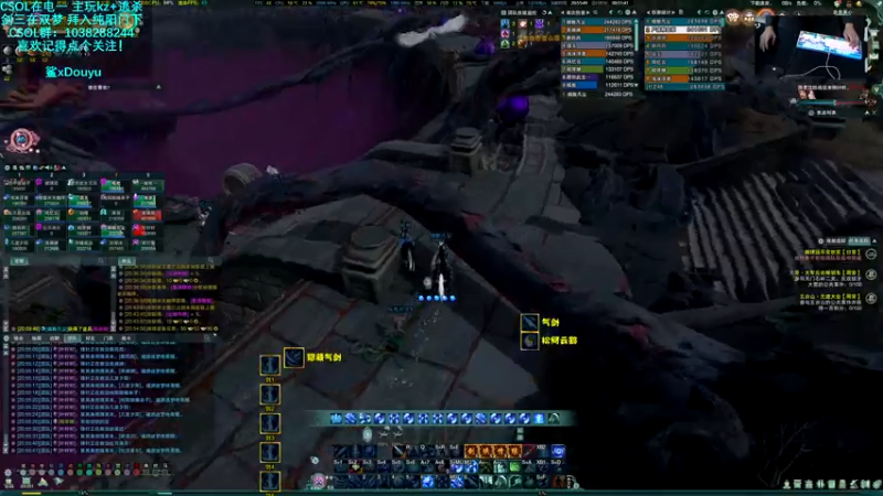 【2021-12-26 20点场】S7R1K3R：试试晚风疏的玉简大附魔