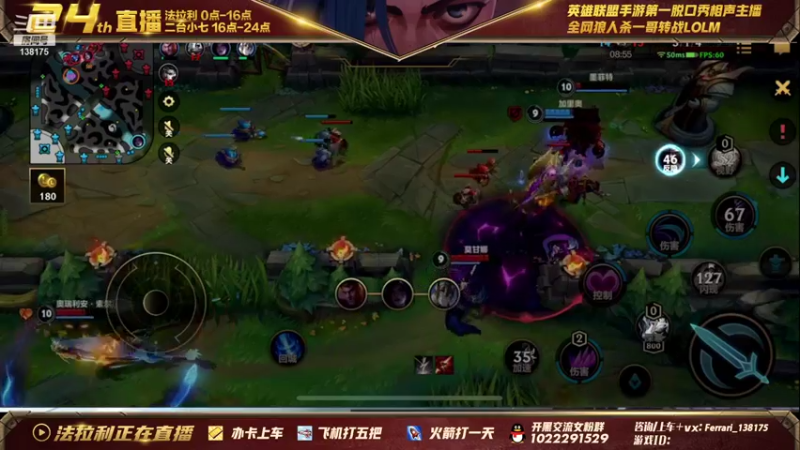 【2021-12-29 17点场】法拉利的直播间：斗鱼NO.1最强伊芙琳教学上分