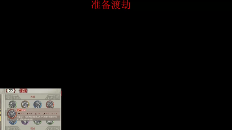 【2021-12-27 08点场】梦若光明：【CSTG】转运渡劫！就在今天