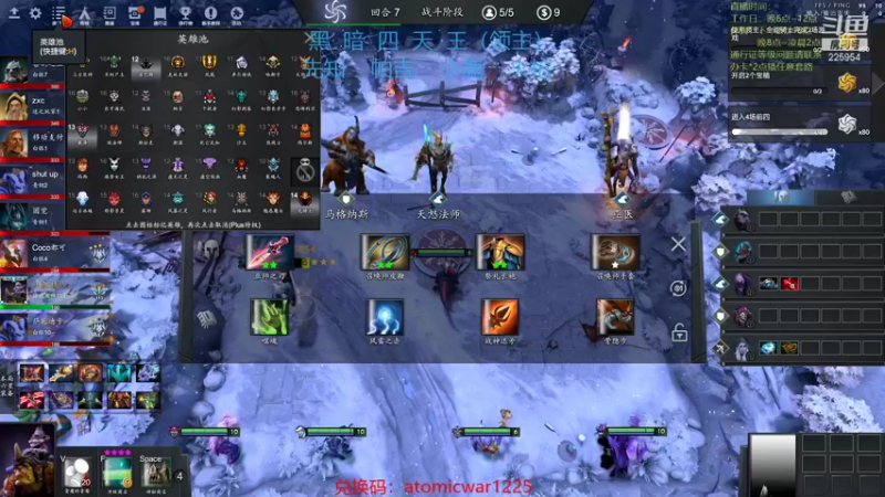 【2021-12-28 23点场】0o桂总o0：原子战争全精通大师  欢迎一起来玩~