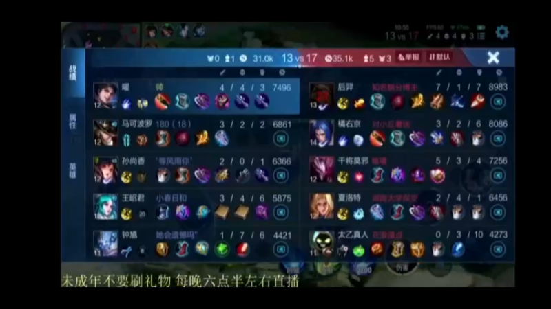 看来在失误后的技能回想是大家都有的