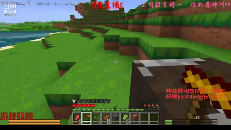 【2021-12-29 00点场】Empty小笨：新主播第一次玩贝爷生存