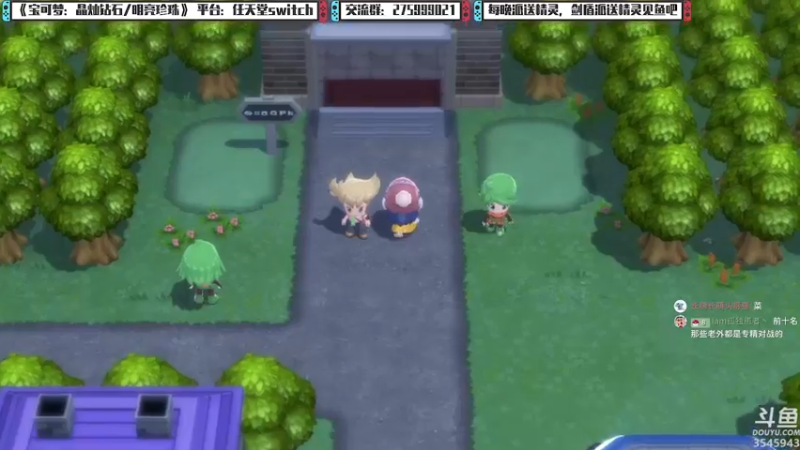 【2021-12-26 00点场】真新镇丨皮皮智：圣诞快乐，宝可梦珍钻复刻。每晚精灵派送