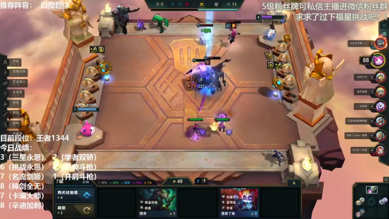 【2021-12-26 14点场】陈仔醉梦OvO：开摆！ 开摆！！