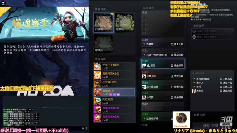 【2021-12-29 06点场】星国：最快乐的下棋方式 219703！