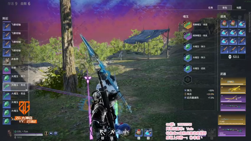 【2021-12-29 03点场】NRK反方向的神：天人冲前十