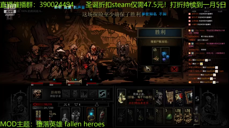 【2021-12-28 00点场】下人灰：在疯狂之后~感觉开档成了？！