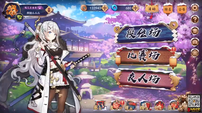【2021-12-29 18点场】阿聪丷：【阿聪】重回雀豪二第二天