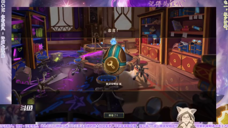 【2021-12-29 21点场】yuhujane：普通的阿紫君 叁188期