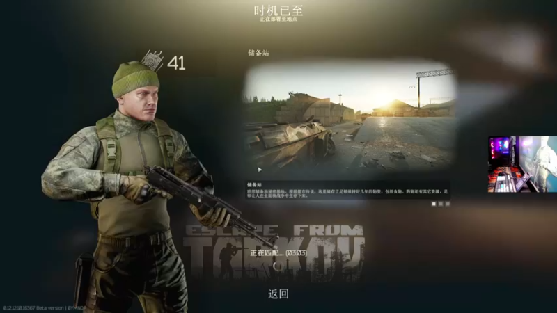 【2021-12-28 23点场】文化人老七：近战击杀世界第一