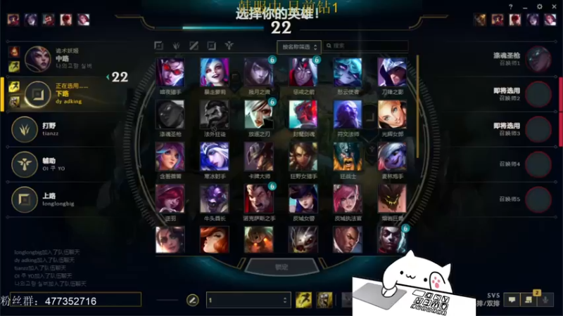 【2021-12-28 15点场】七夜Adzz：跌倒就爬起