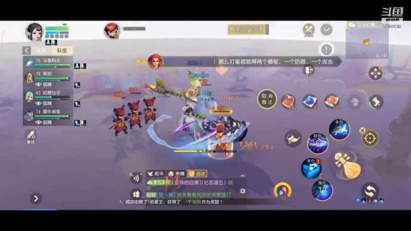【2021-12-28 23点场】DY科神大大：梦幻三维，重温经典