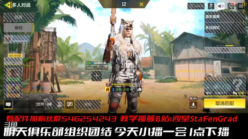 【2021-12-23 00点场】沙皇StaFenGraD：沙皇：来FPX一个月长胖20斤