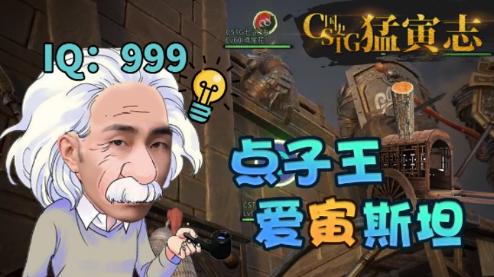 【CSTG帝国Ⅶ】老外都看傻了，中国玩家是这样玩游戏的？！