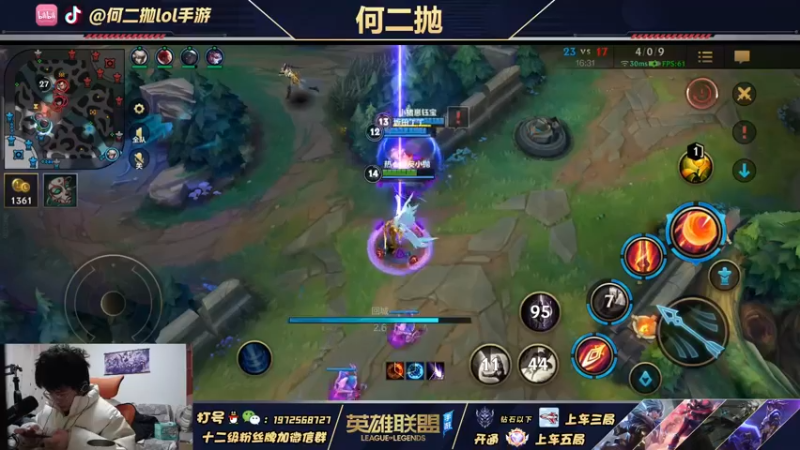 【2021-12-25 15点场】何二抛zZ：新赛季冲 上单版本答案