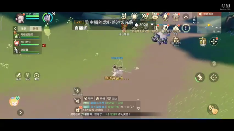 【2021-12-27 15点场】奇怪的陌笑：祝《梦幻西游三维版》2周年生日快乐 .