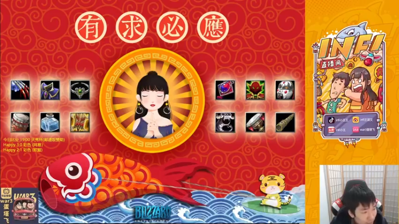 【2021-12-29 20点场】Infi小王：【直播】20:00开播