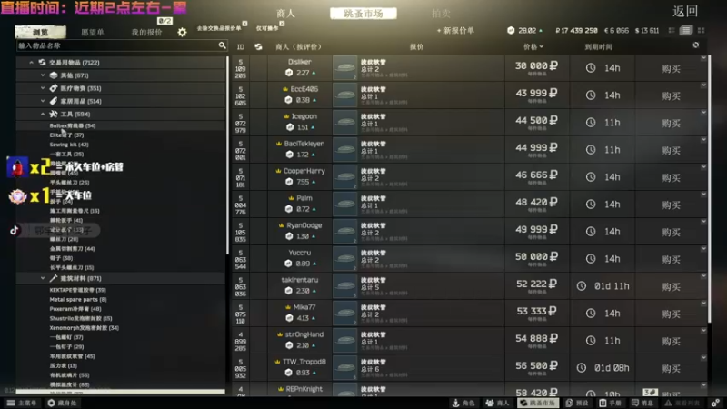 【2021-12-28 13点场】鄂宇这个疯子：【51级】最刚的枪，最猛的男！