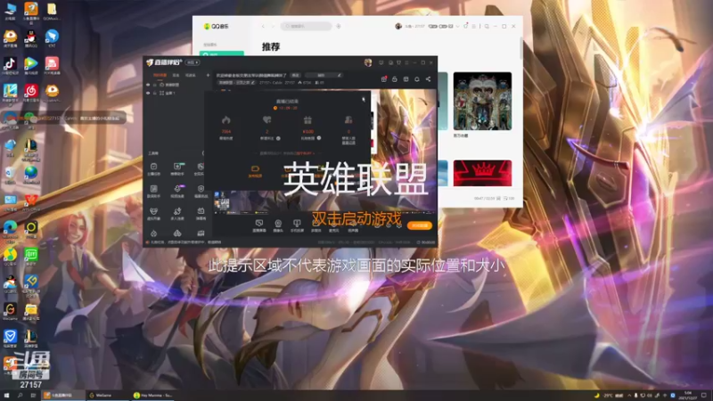 【2021-12-27 05点场】27157丶Calvin：欢迎神豪老板交朋友军训颜值舞蹈辣妹了
