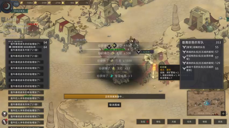 【2021-12-28 16点场】徐不鸽：这游戏行，我看能处。