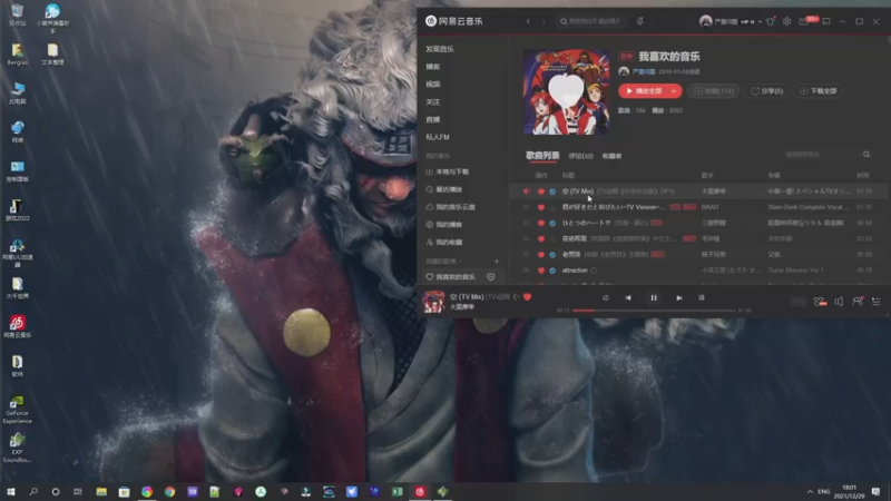 【2021-12-29 18点场】巴格拉斯：热爱生活，走进巴叔