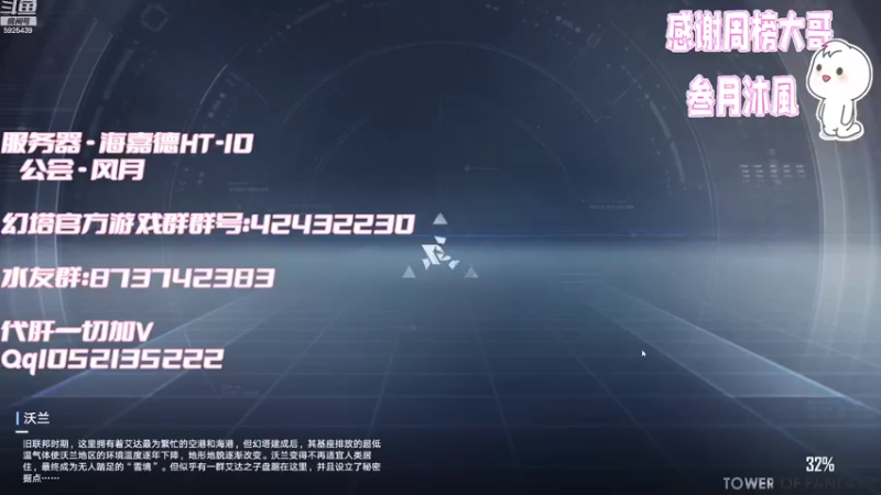 【2021-12-26 12点场】于狄：全能肝帝~在线爆肝