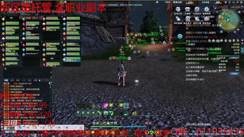 【2021-12-28 21点场】文人利刀：新大区-云上之城 25号从零开始