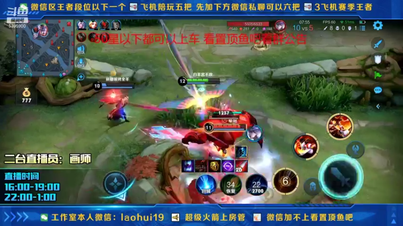 【2021-12-28 22点场】A老回：带粉有车位版本之子娜可露露带粉如打人机