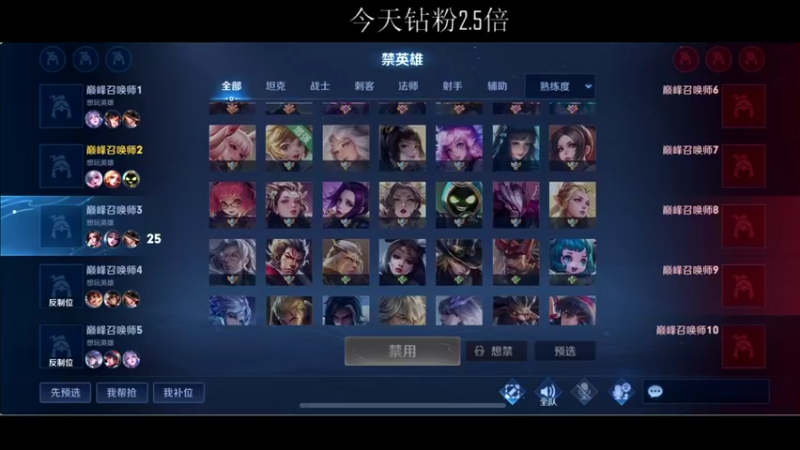 【2021-12-28 21点场】BLUE呀丶：甄姬新皮肤抢先试玩！！