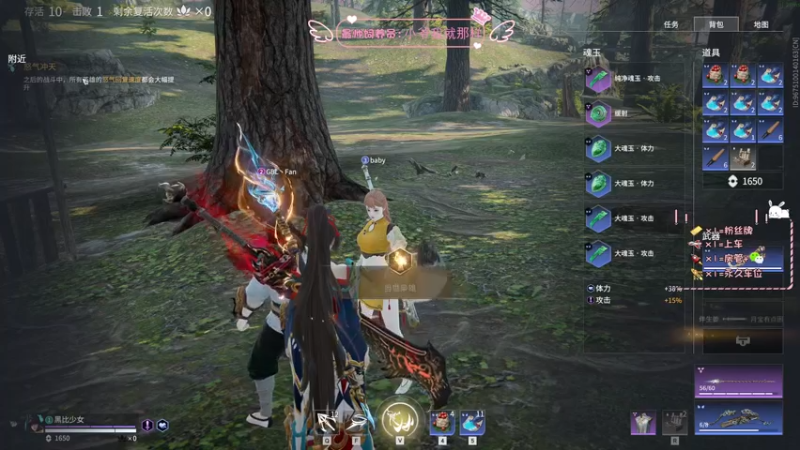 【2021-12-27 00点场】林非鹿丶：❤有车位嗷