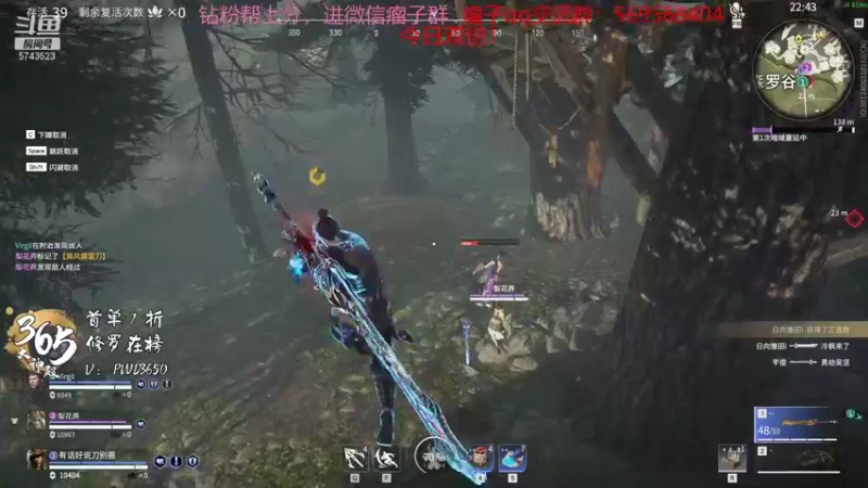 【2021-12-26 10点场】彭皮皮丶：进来教你永劫无间的真正瘤法