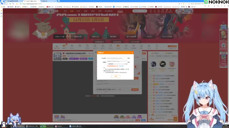 【2021-12-29 12点场】小仙女七七酱：❤最终幻想7重制：爱丽丝嘿嘿！我的爱丽丝