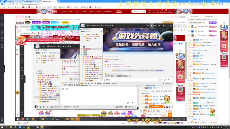 【2021-12-29 00点场】莫药师：早呀小朋友