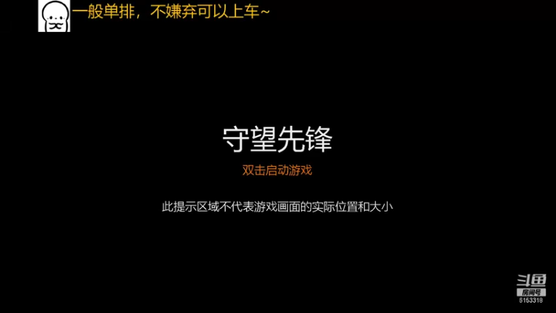 【2021-12-29 00点场】LL苍玄之月：有分我上不去，哎我就是玩