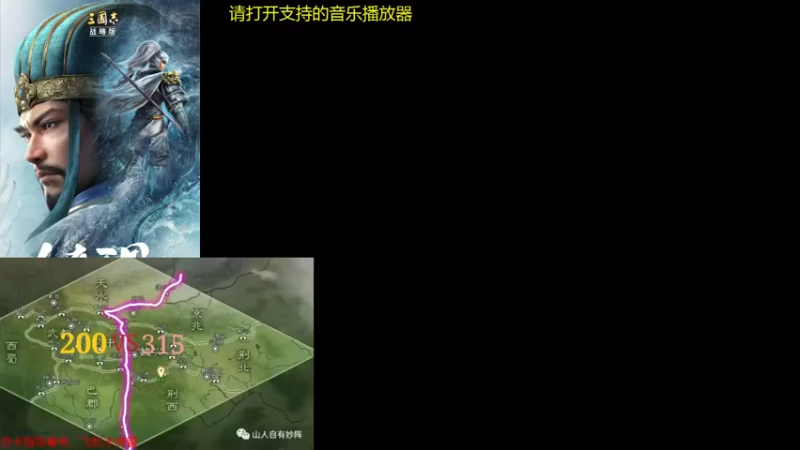 【2021-12-26 11点场】蚊子嗡嗡1：200区常胜利 沐荣光