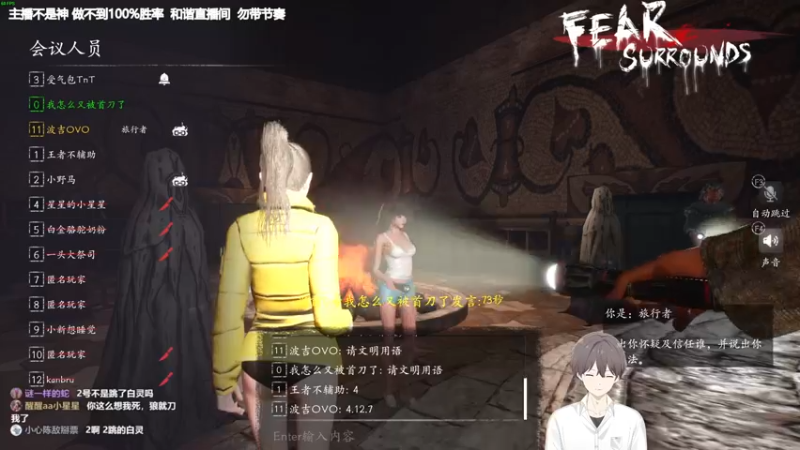 【2021-12-28 21点场】功夫鱼er：【鱼】：主机狼人杀逻辑怪11点捉鬼