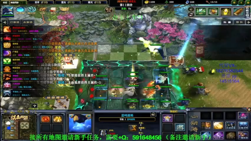 【2021-12-20 08点场】丿牛魔王灬：棋盘西游：养老区主播