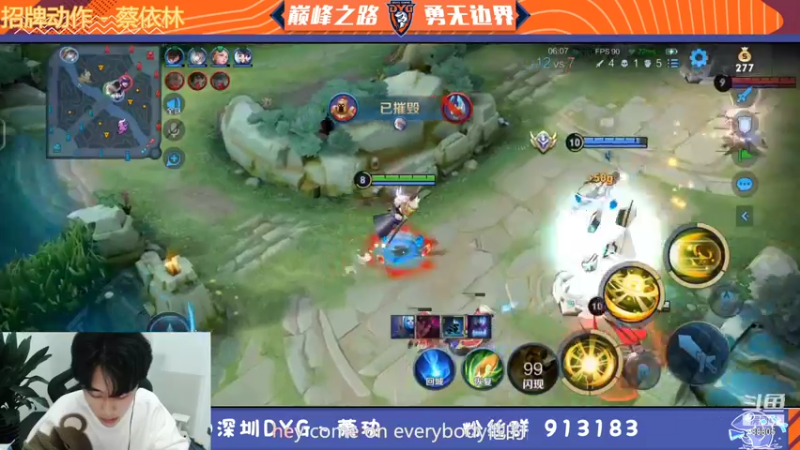 【2021-12-29 18点场】DYG萧玦：巅峰赛冲第一 9177171