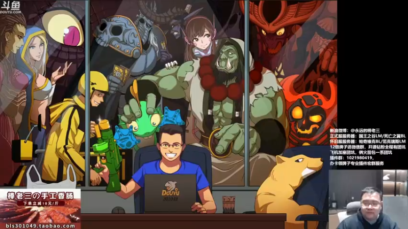 【2021-12-29 20点场】棒老三：一周嘿报：搬家真爽！！