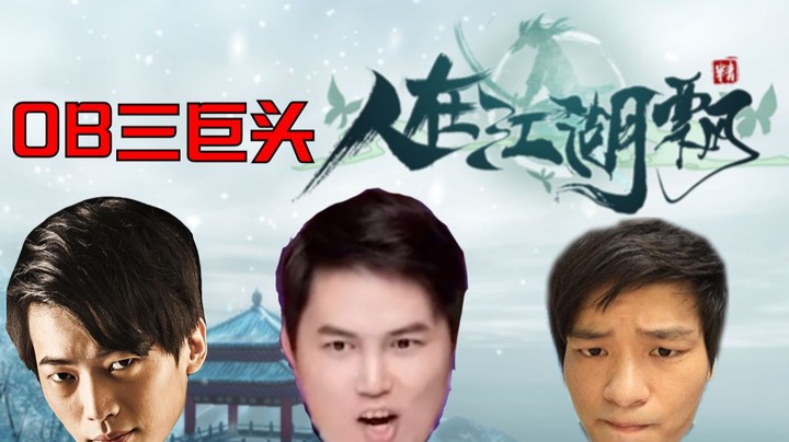 天赋使然 第二把通难1 （mu神NB）